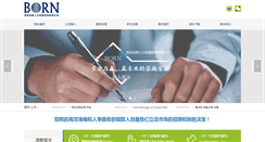 Desktop Screenshot of born-hr.com