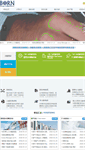 Mobile Screenshot of born-hr.com