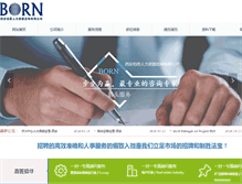 Tablet Screenshot of born-hr.com